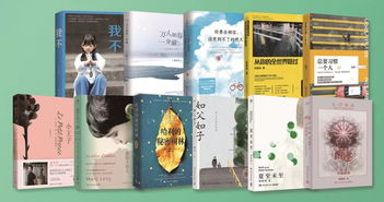 青春與職場 圖書雙軌并行，智慧贈閱伴你成長