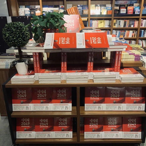第六屆北大社書花大賽 把圖書擺成你想要的模樣，給你好看！