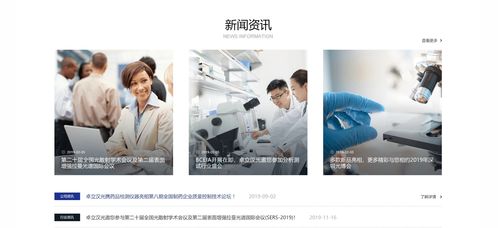 尚品中國 高端企業(yè)產(chǎn)品網(wǎng)站建設(shè)，引領(lǐng)品牌數(shù)字化設(shè)計(jì)新潮流