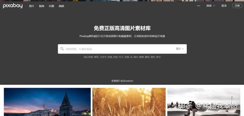 最令我震撼的網(wǎng)站設(shè)計(jì) 創(chuàng)新、體驗(yàn)與美學(xué)的融合