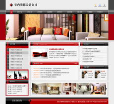 室內(nèi)裝飾設(shè)計(jì)公司網(wǎng)站制作 智能建站與成品網(wǎng)站的全面管理體驗(yàn)