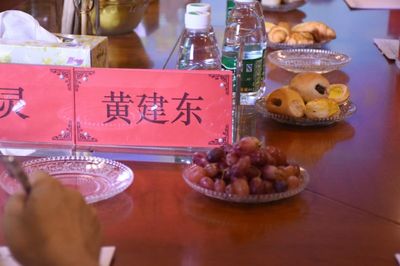 肇慶市端州區(qū)青商會蒞臨駿域網絡參觀交流，共話數字經濟新機遇