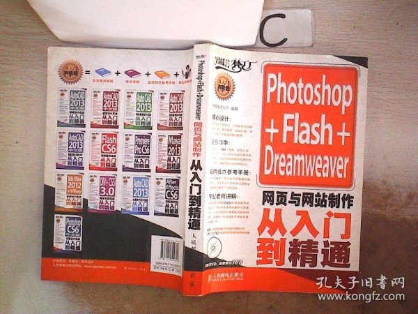 網頁設計夢工廠 打造創(chuàng)新與用戶友好的網頁設計制作之道