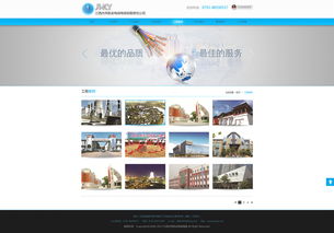 打造專業形象 電纜公司企業網站設計與制作指南