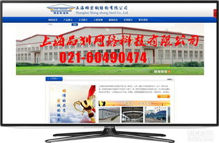 松江網(wǎng)站建設(shè) 選擇專業(yè)公司，打造卓越網(wǎng)頁(yè)設(shè)計(jì)