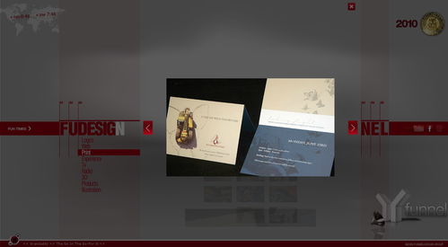 凝光剔透，智啟體驗(yàn)——Funnel Design Group《剔透》Flash全站網(wǎng)頁(yè)設(shè)計(jì)深度賞析