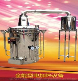 揭陽 廈門釀酒設(shè)備 純糧小型釀酒機(jī)械 白酒設(shè)備廠家直銷 白酒設(shè)備