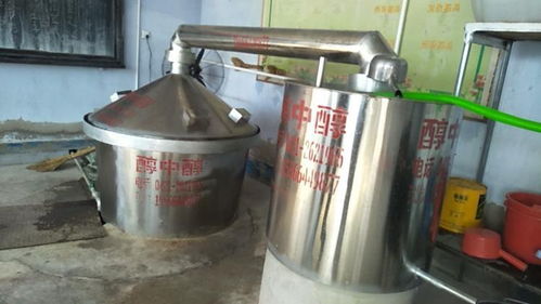 一樣的醇中醇酒曲價格貴在免費技術支持 大中小釀酒設備