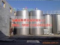 釀酒設備產品直銷,釀酒設備工藝簡單,釀酒方法大全[供應]_毛紡系列面料_世界工廠網中國產品信息庫