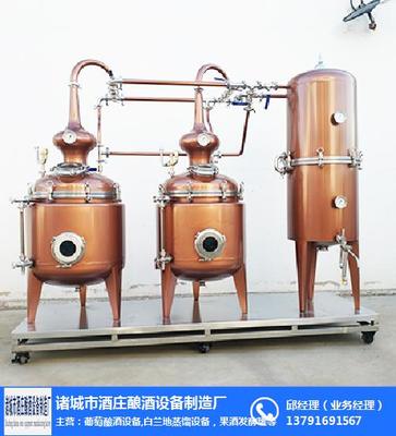 諸城市酒莊釀酒設(shè)備制造廠